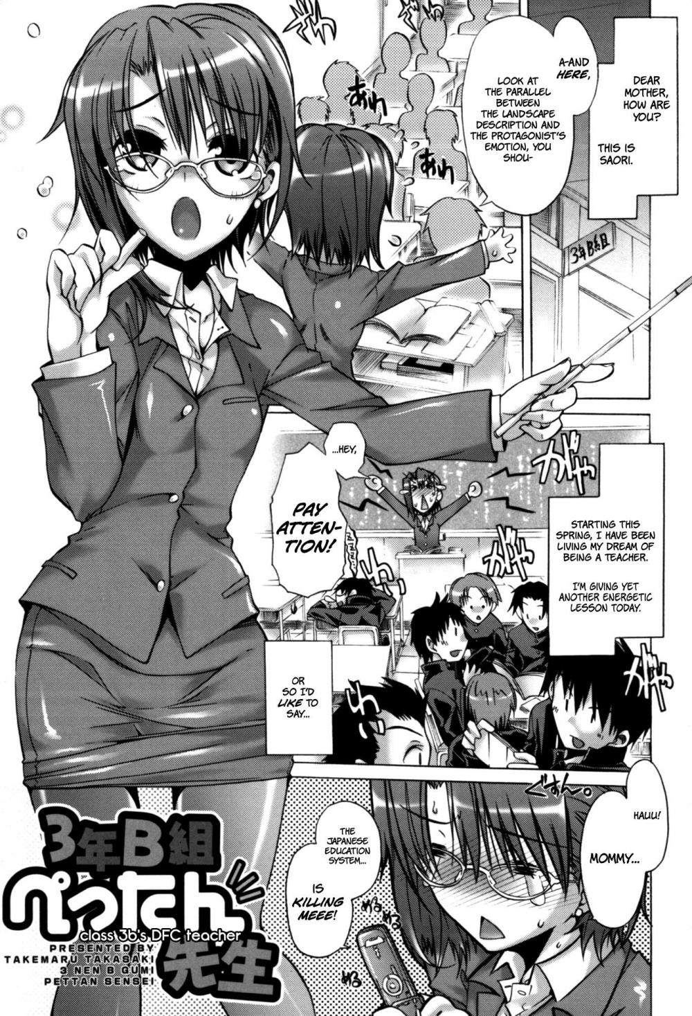 Hentai Manga Comic-3 Nen B Gumi Pettan Sensei | Class 3B's DFC Teacher-Read-1